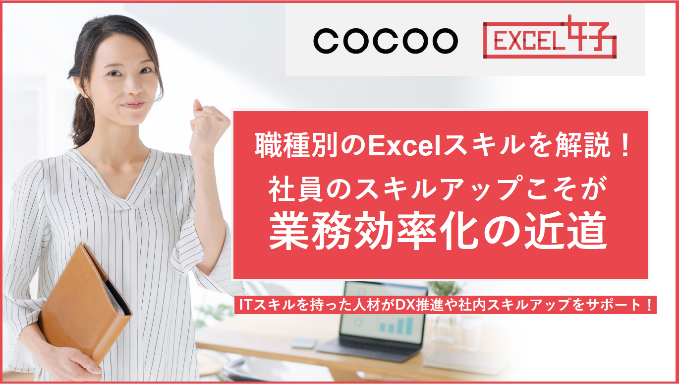 img_functions-by-profession_main